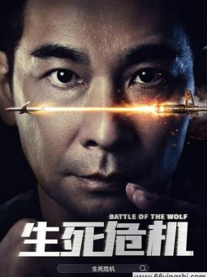《主角》
